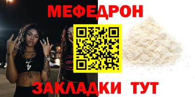 меф VHQ Донской