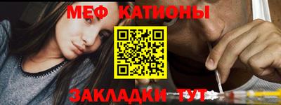 меф VHQ Донской