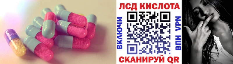 продажа наркотиков  Воскресенск  LSD-25 экстази кислота 