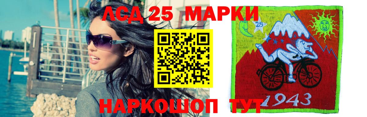 hydra вход  Вход с VPN  Воскресенск  ЛСД экстази ecstasy 