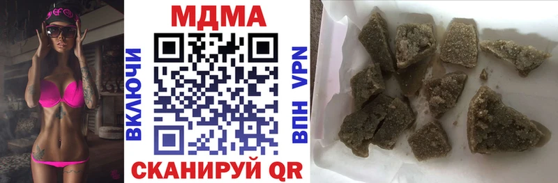 MDMA Molly  хочу   OMG рабочий сайт  Воскресенск 