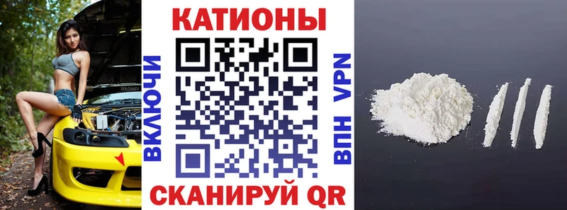 МЕФ мяу мяу Воскресенск