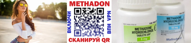 Метадон мёд  Воскресенск 