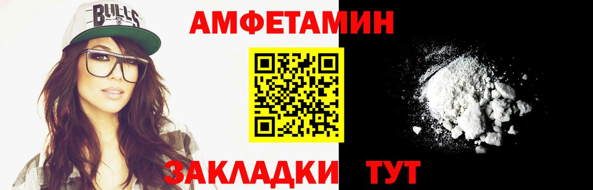 Метамфетамин Methamphetamine Воскресенск