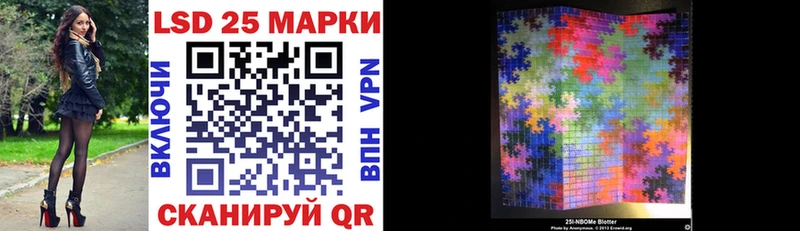 цена наркотик  Воскресенск  Наркотические марки 1500мкг 
