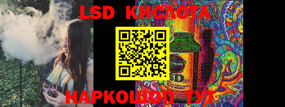 Марки NBOMe 1,8мг  Вход с VPN  Воскресенск  Марки 25I-NBOMe  Марки NBOMe 1,8мг 