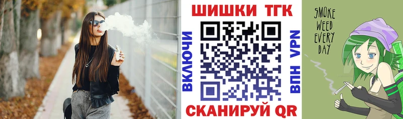 Каннабис марихуана  Воскресенск 