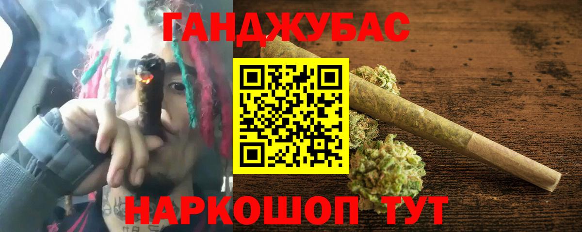 Конопля White Widow  Конопля конопля  Вход с VPN  Канабис сатива  Воскресенск 
