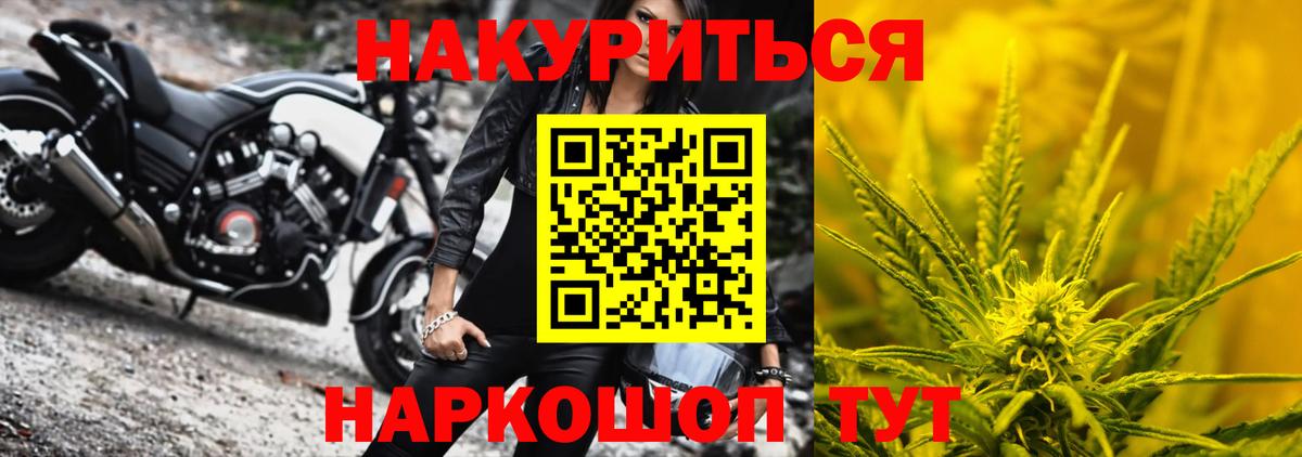 Шишки марихуана Ganja Воскресенск